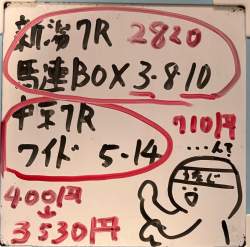 643284 B