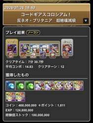 251216 B