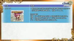 2383317 B