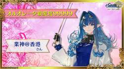 3510145 B