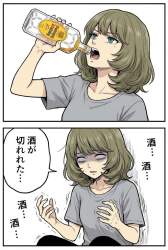 154991 B