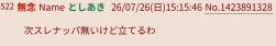 96531 B