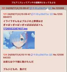 142355 B