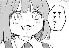 30243 B