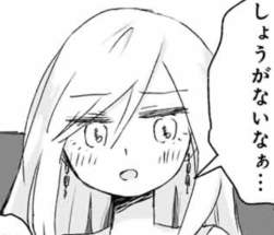 53389 B