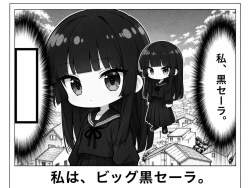 2580947 B