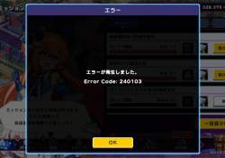 743987 B