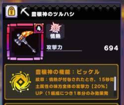 58529 B