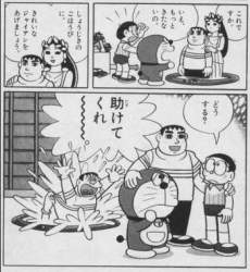 36431 B