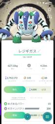 1527343 B