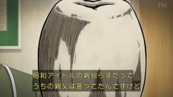 223974 B