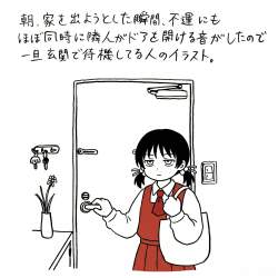 3846506 B