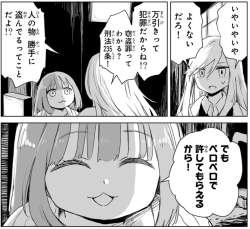 275931 B