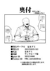 114208 B