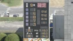 465963 B