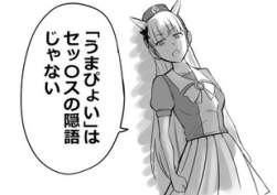 27293 B