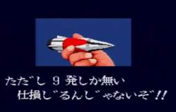 84510 B