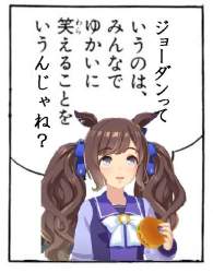 58488 B