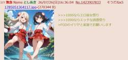 257540 B