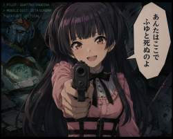 2309233 B