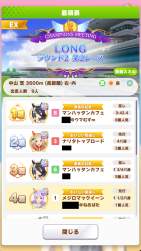 453413 B