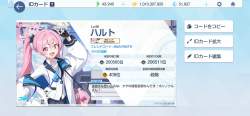 1028517 B