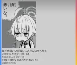 532839 B