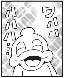 17299 B
