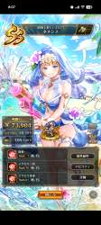 2658203 B