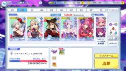 706368 B