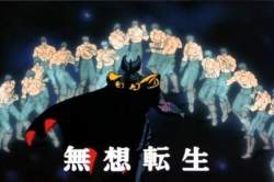 521819 B