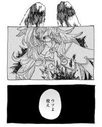 525487 B