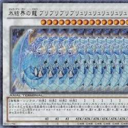 50531 B