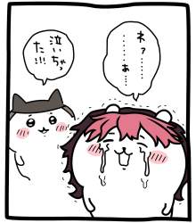 343385 B