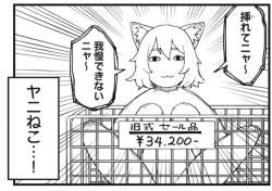 328381 B