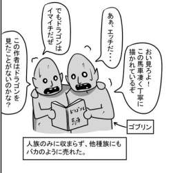 38467 B