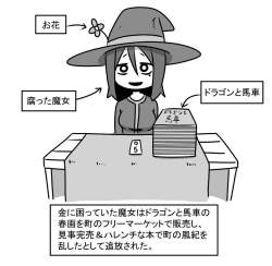 85827 B