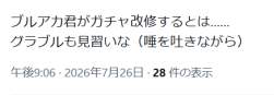 15626 B