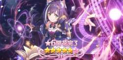 521302 B