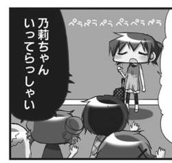 34523 B