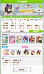 408993 B