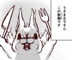 2068163 B
