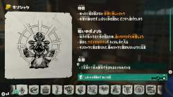 943364 B