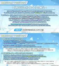 2849760 B