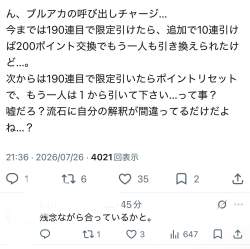 153254 B