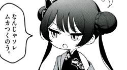 266697 B