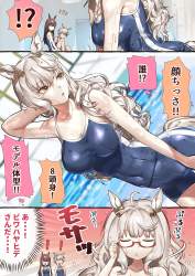 504673 B