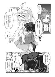 70688 B