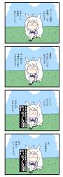 398998 B