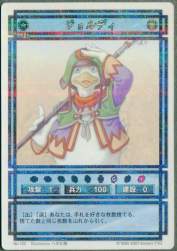 143788 B